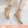 Crystal socks [Coffee color]