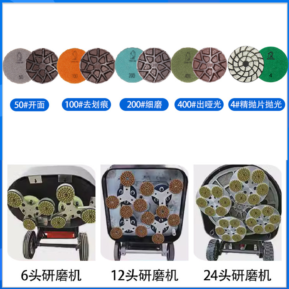 3.5寸混凝土磨片生产加厚10mm环氧树脂磨片c35地坪机混凝土磨片