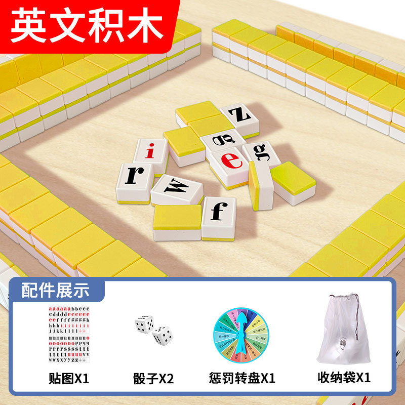 Aprendiendo letras de pinyin palabras inglesas letras modismos solitaire mahjong juegos de mesa estudiantes juegos de rompecabezas juguetes