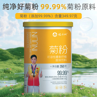 �Z���޾շ۹��w��Ͽ�������ʳ�w�S���w��Ϻ��o�c�����_���350g