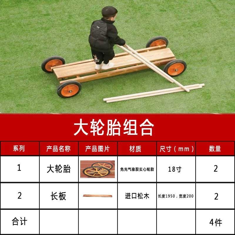 アンジェゲーム幼稚園感統訓練器材屋外PPVC玩具児童大口径パイプバランスドラム|undefined