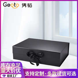 L现货丝带款高档包装折叠纸盒隽韬毕业季礼品盒空盒可加印logo