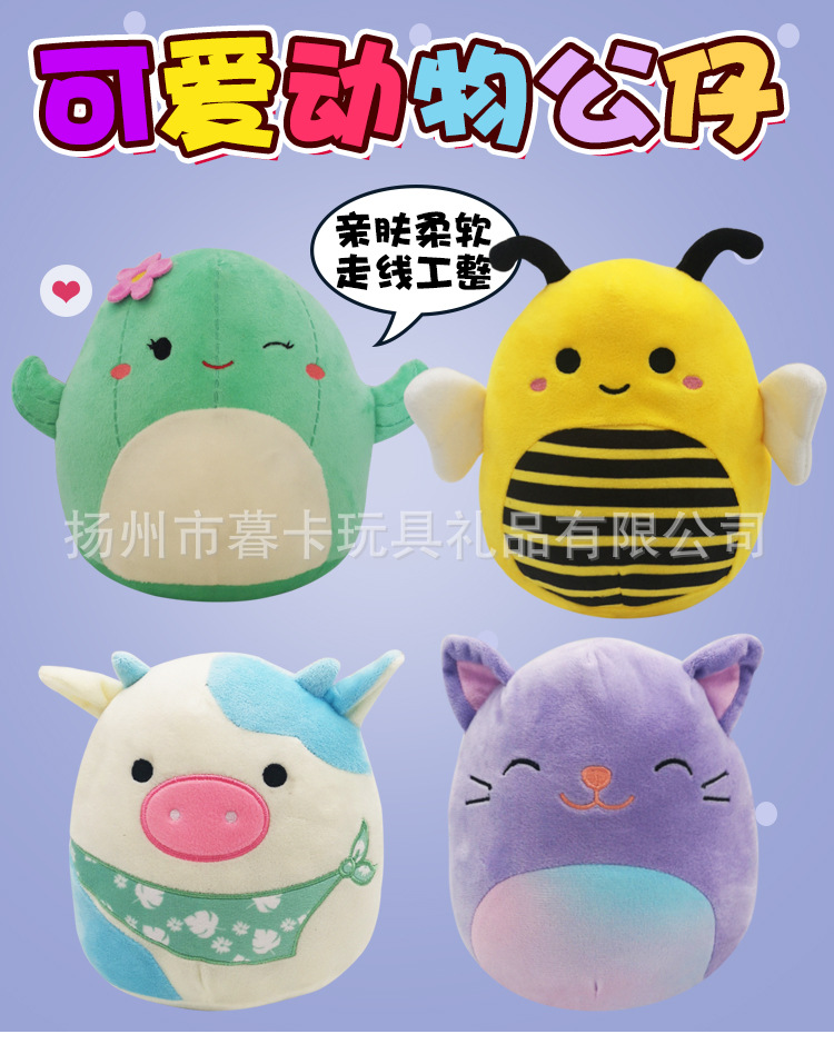 Squishmallow Official Kellytoy Plush 12 