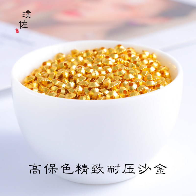久不掉色越南24K沙金齒輪飛碟珠切花隔片手鍊項鍊手串飾品配件女
