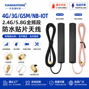 4g�NƬ�쾀������2.4g5.8ggsmlte4g��ˮ�NƬ�쾀���WNB�쾀�F؛