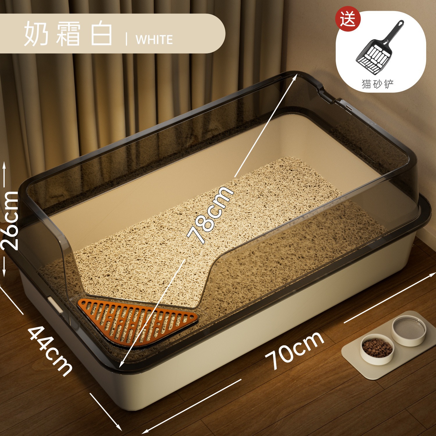Cream white (70*44*26cm) / Pet supplies