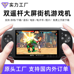 Foreign trade 4.3-inch double remote lever handheld game machine PSP handheld machine 8G children's gift foreign order wholesale arcade manufacturer