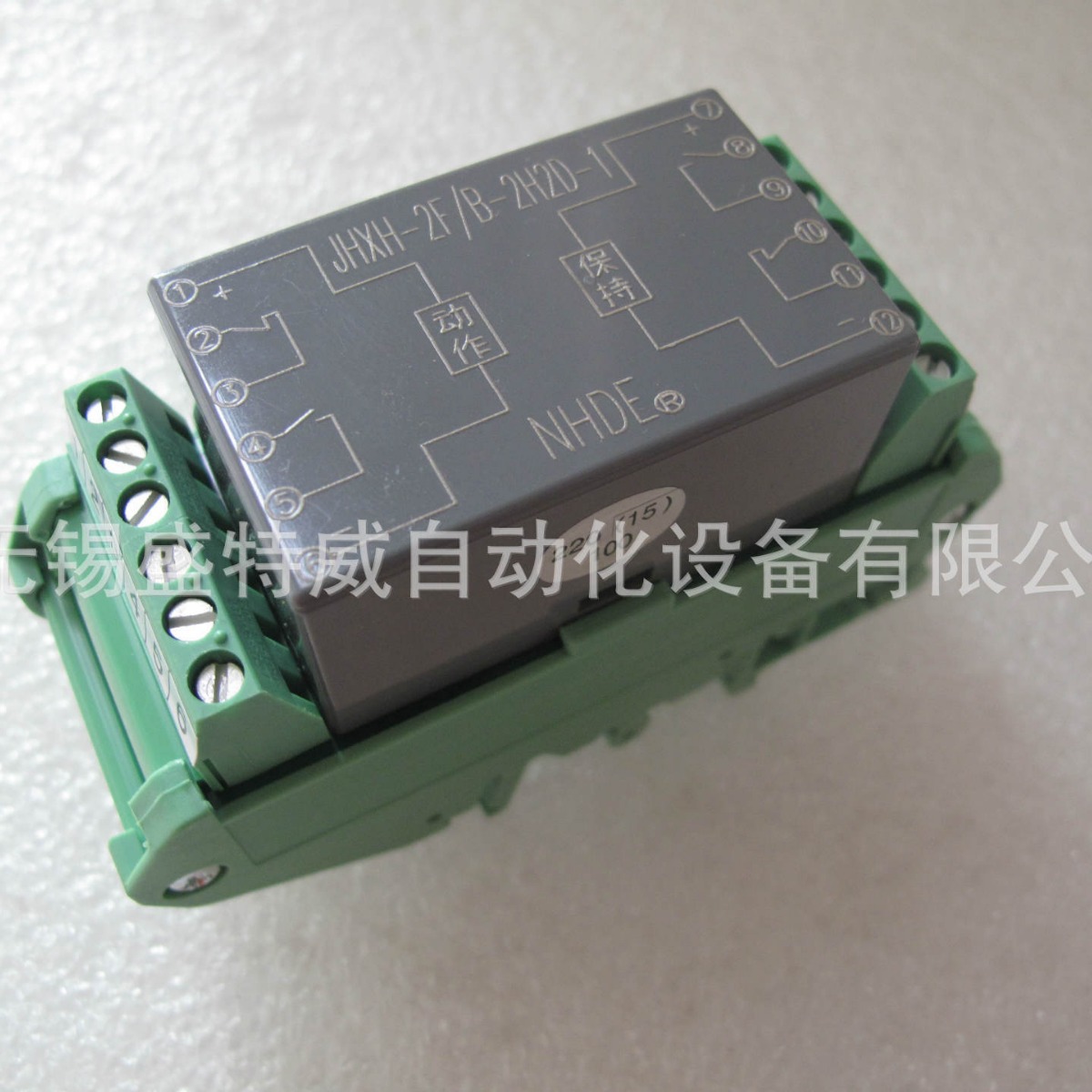 JHXH-2F/A-012-4H  批发 洪都继电器 JHXH-2F组合继电器