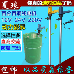 ����SR-24늄ӳ��ͱ�12v24v220v���ͱ�ʳ����Ͱ�ü���ݔ�Ͳ�Ͱ��