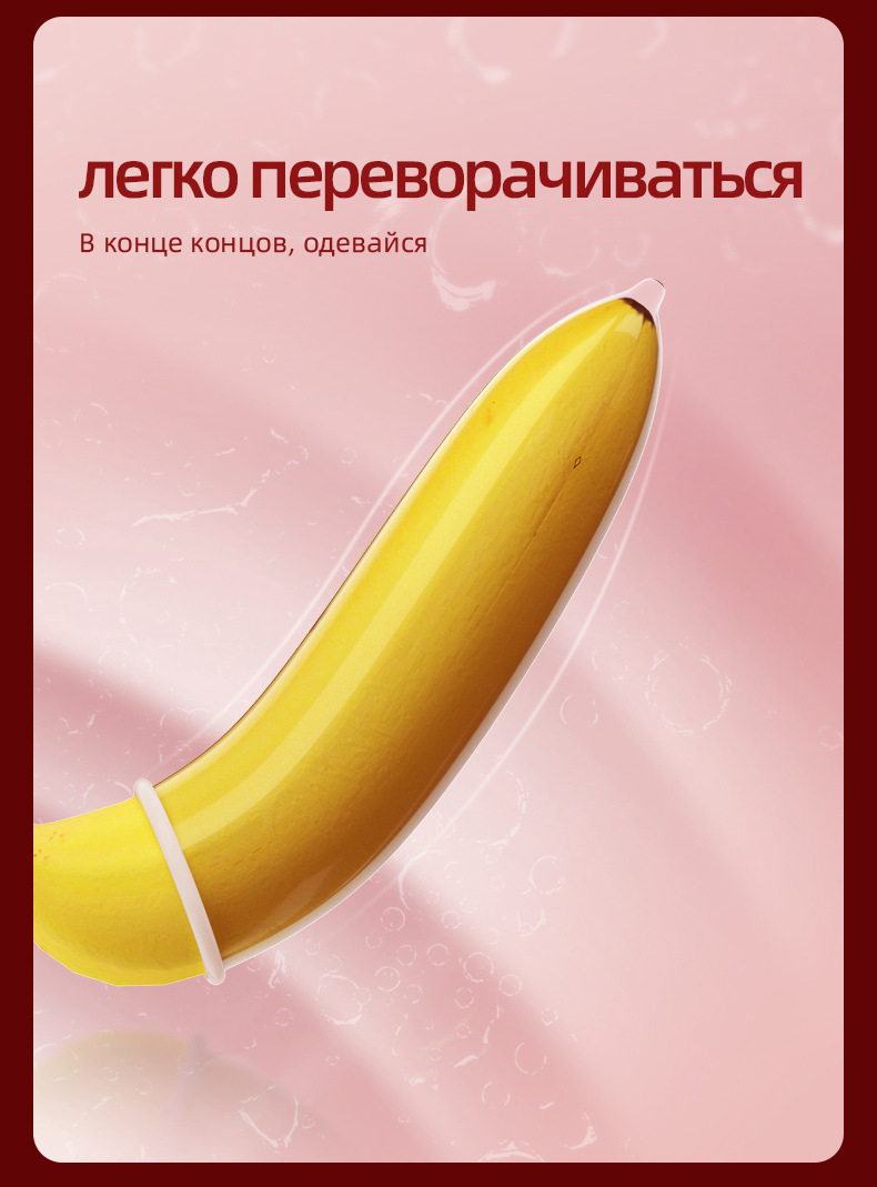 俄语现货避孕套10只装安全套酒店成人计生用品外贸中亚哈萨克斯坦 ZAYC-俄语避孕套10只装红色详情11
