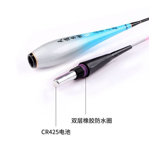 Hook biting discoloration electronic float luminous float induction gravity intelligent float fishing float alarm night fishing float fishing gear wholesale