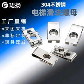 紧固件连接件;螺母;螺钉