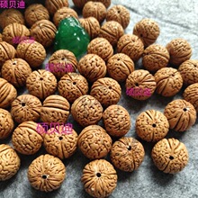 桃核枕头原料野生小桃核脑纹桃核小桃胡野生桃核散籽桃核原料