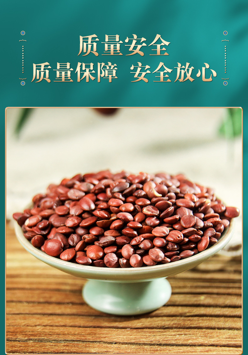 Stir-Fried Sour Jujube Seed Suan Zao Ren 500g Wild-Harvested Herbal Tea Seeds in use