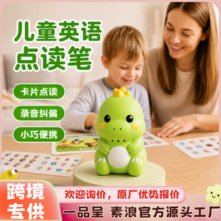 �羳��Ʒ��ͯӢ�Z�c�x�P��������С�ɱ�y����mƫ���ܿ�Ƭ�c�x�C