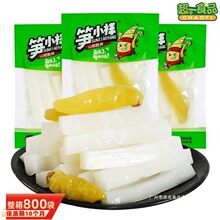 �SС��ɽ����S���ݽ���S�_����ʳ�SƬ����С���b�ݲ�С����ʳƷ