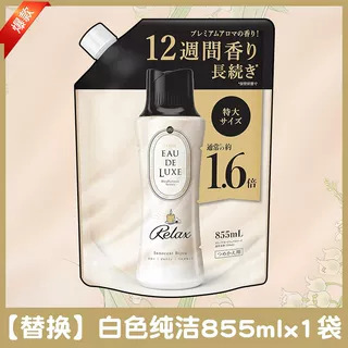 日本製 P&G フレグランスビーズ 衣類ケア 汗の臭いを除去 香り長持ち ダニ除去 抗菌 洗濯ビーズ 柔軟剤|undefined
