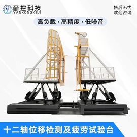 伺服定位系统;其他气动元件;并联机器人