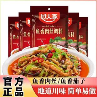 ���˼��~����z�{��100gС���b��偵�������~�{ζ�ϼ��ö�؛���l