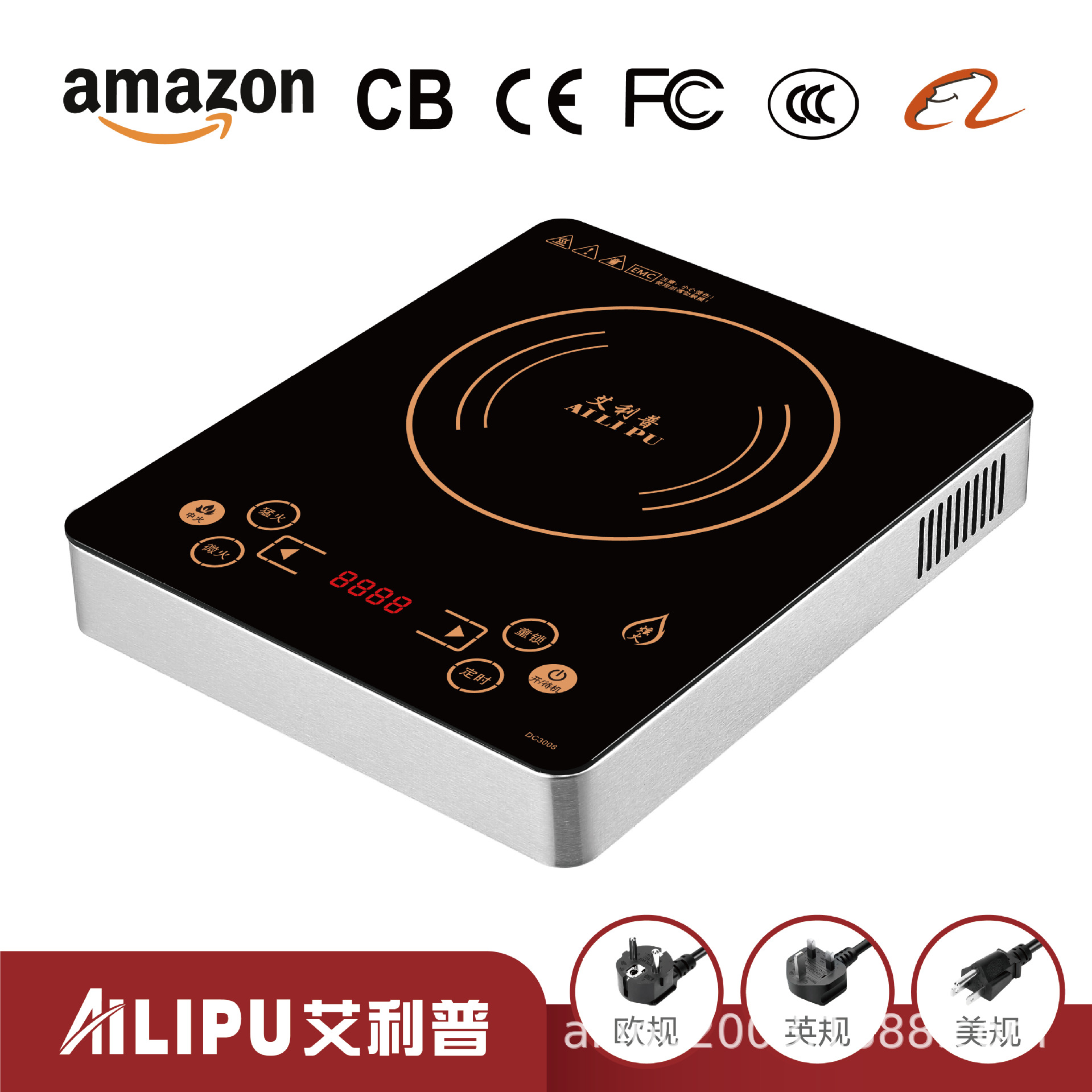 Ailipu Household Induction Cooker 3000W Smart Multifunctional Induction Cooker Can Be Exported Induction Cooker