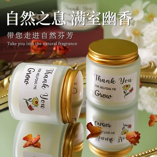 香薰蜡烛金盖磨砂瓶大豆蜡无烟香氛持久留香礼品香氛婚礼伴手礼