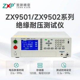 电阻测量仪表;电桥;LCR测量仪