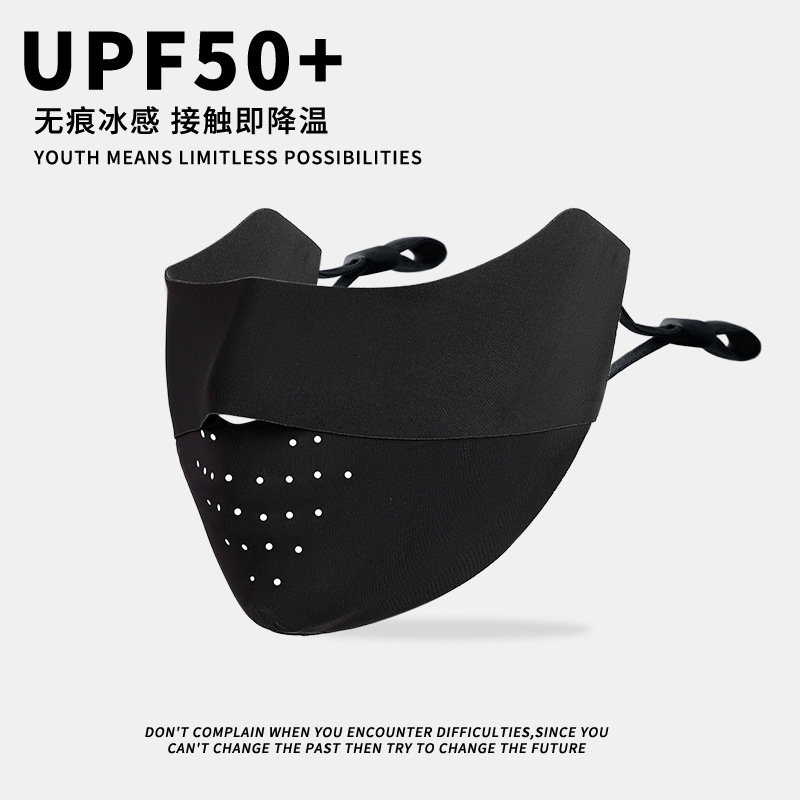Verano delgado esquina de protección de ojos transpirable sin marcas máscara de seda de hielo 3D máscara de protección solar UV