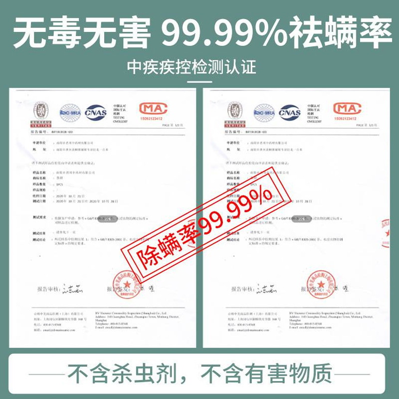 艾草除螨祛螨包草本配方去螨虫除螨包床上防螨虫包家用简约祛螨包|undefined