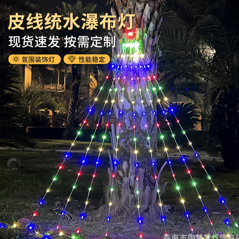 New cross-border LED string lights, USB cable, waterfall lights, Christmas decorations, tree hanging lights, outdoor lighting.