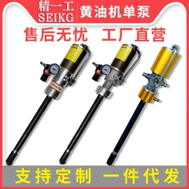 清洗机;气动黄油枪;高压水流清洗