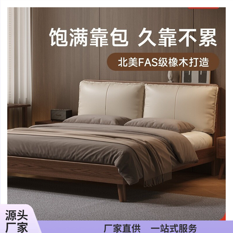 All Solid Wood Bed Oak 1.8m Bed Double Bed Master Bedroom Large Bed Home Modern Simple Soft Bed Sheets Single Bed Frame