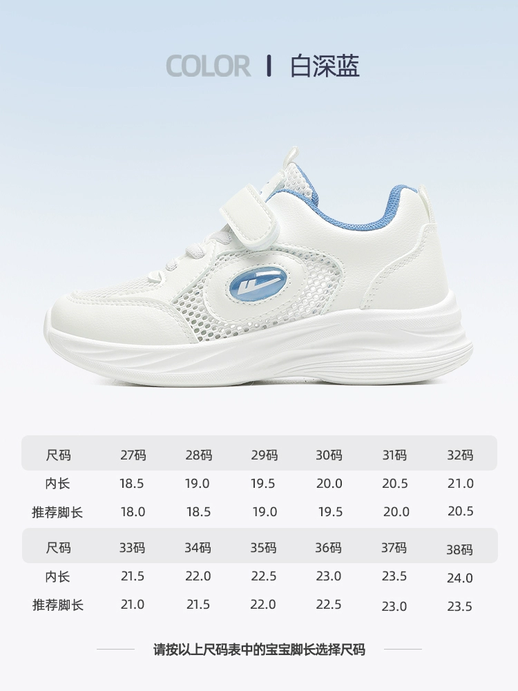 Pull back children's shoes, children's sports shoes, 2025 summer new boys' shoes, casual single mesh shoes, medium and large children's mesh, breathable