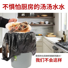 Portable Garbage Bags Household Commercial Thick Back Support Office Kitchen Sanitation Disposable Large Wholesale