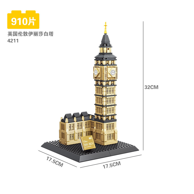Wange World Architecture series compatible con Lego pequeñas partículas Tiananmen modelo de construcción rompecabezas ensamblar bloques Juguetes