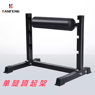 Bulgaria Single Leg Squat Rack Leg Practice Squat Rack Hip-lifting Hip-lifting Single Leg Balance Stable Single Leg Squat Rack