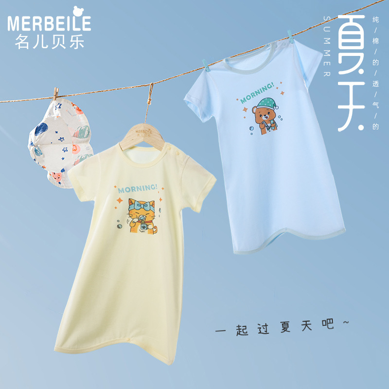 婴儿睡袍纯棉无痕连体睡衣薄款宝宝短袖防踢睡裙家居空调服夏季
