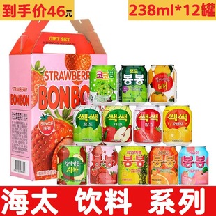 韓國進口 海太蘋果味草莓味葡萄味梨子橙子桃子味飲料238ml*12罐