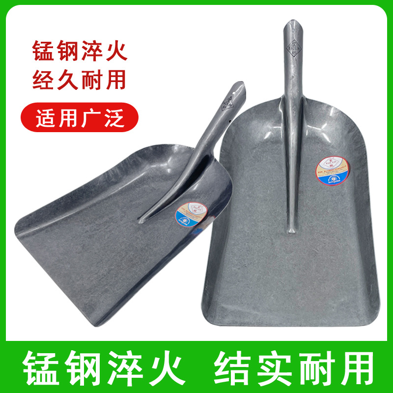 煤锹锰钢锹加厚粮食锹垃圾锹农具锹平锹铁锹钢锹大号锹