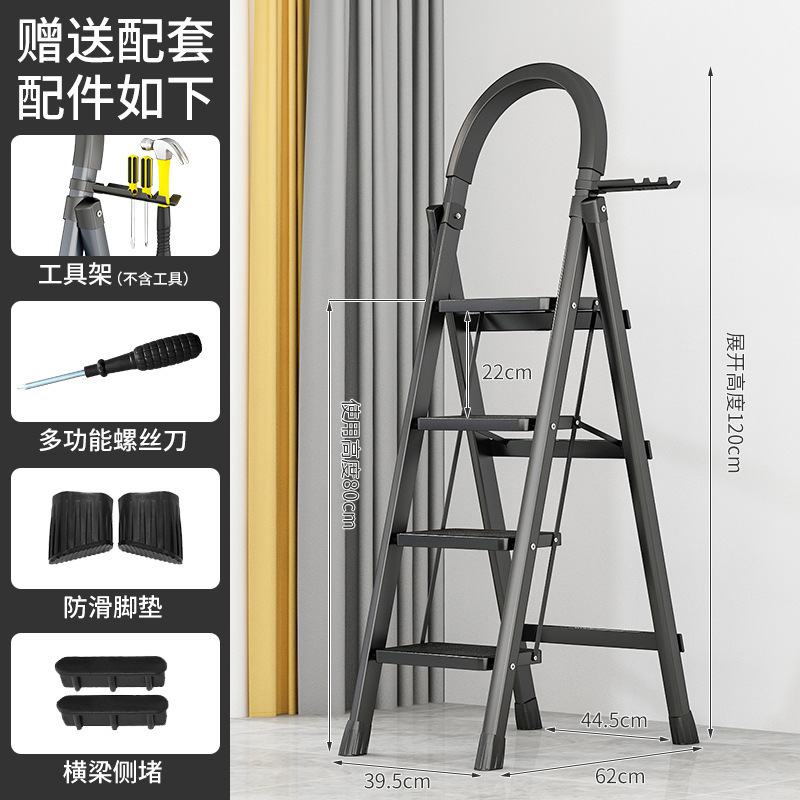 はしご家庭用折り畳みはしご室内外多機能人字ステップを厚くして安全に伸縮して階段を登る|undefined