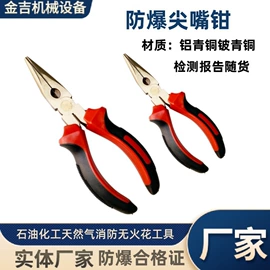 防爆工具;消防桶;组合工具