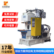 ^ԴlӹעܙCˮ^ע2025ʽעܙC