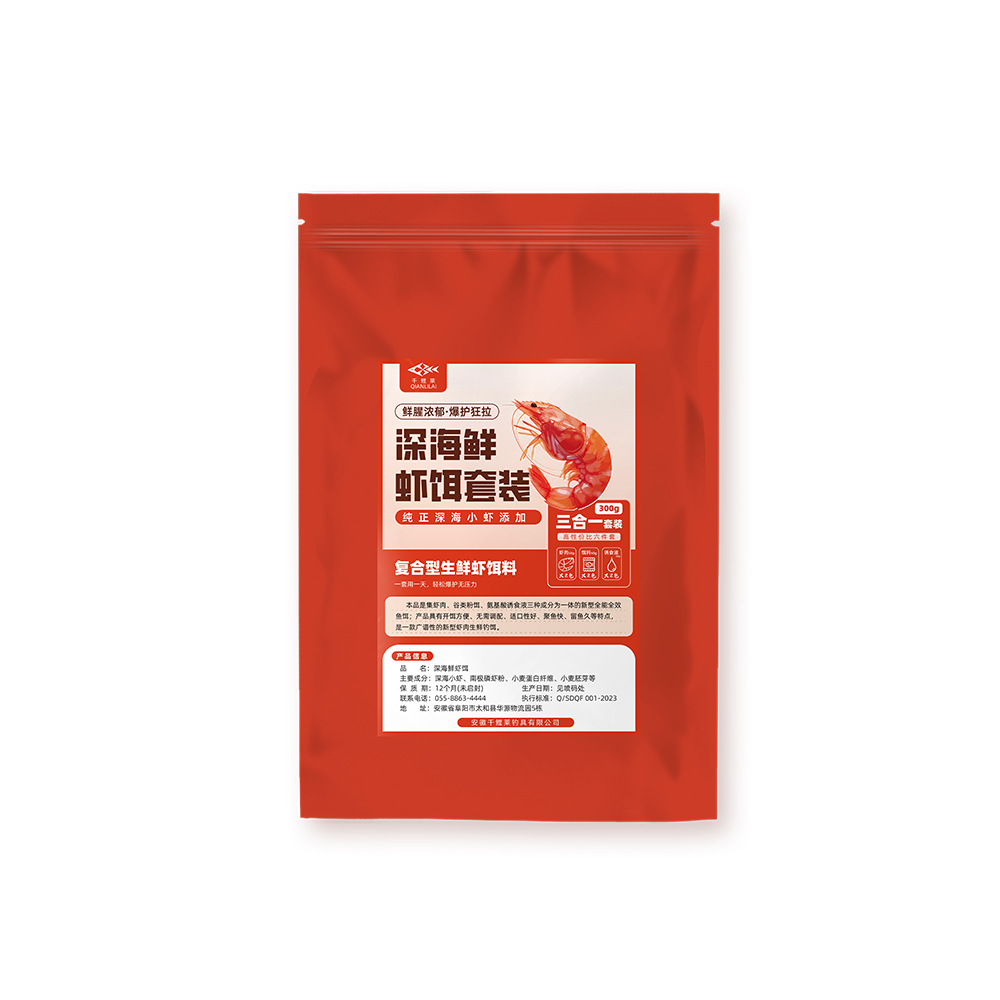 Liquido sinovial de camarón líquido de camarón pulverizado de camarón, cebo de carne de camarón, cebo de pesca silvestre, cebo de pesca salvaje, cebo de carpa fresco de carpa