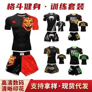 Children's Fighting Uniforms, Fighting Boxing Uniforms, Men's Uniforms, Sparring Uniforms, Shorts, Tops, Suits, Muay Thai Uniforms, Training Uniforms in Stock