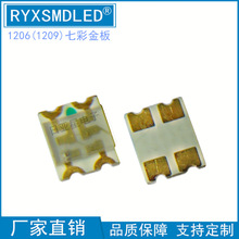 1206黄黄双色3227黄+黄双电极1209指示灯高亮贴片led发光二极管