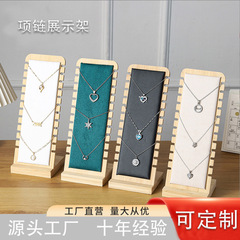 ジュエリー展示棚アクセサリー展示棚ペンダントネックレス展示棚収納棚展示板陳列道具ジュエリー棚