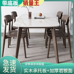 無垢材スレートダイニングテーブルと椅子の組み合わせライト高級家庭用小さな長方形テーブル2025新しいダイニングテーブル全無垢材ダイニングチェア