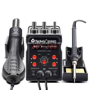 8586D Dual Digital Display Hot Air Gun Desoldering Station Two-In-One Adjustable Temperature 936 Electric Soldering Iron Welding Tool Automatic Sleep