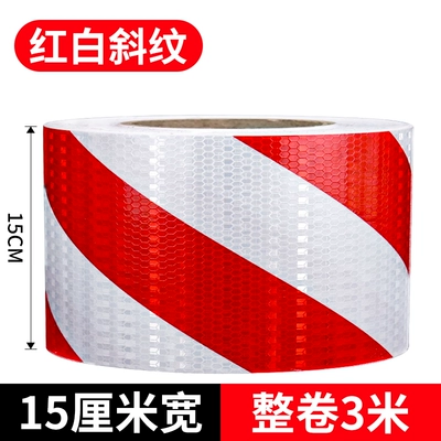 floor stickers red and white | Body sticker - red-and-white-twillstrong-reflectivesuper-sticky-15cm-wide-x-3m