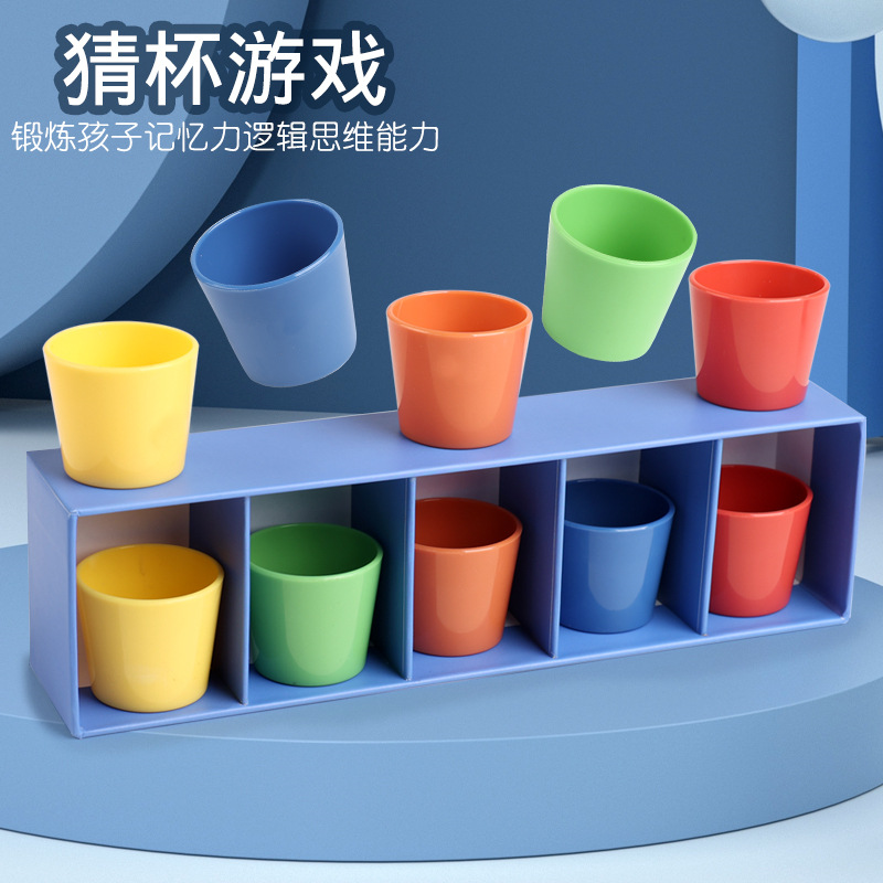 Taza de adivinanzas creativa para niños transfronterizos Juego de pensamiento lógico Rompecabezas para bebés Educación temprana Diversión práctica Juguetes de batalla para dos jugadores
