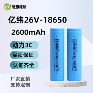 �|��EVE26V/18650/2600mAh3C�늳�ȫ��AƷ늄�܇�о�Ͳ����